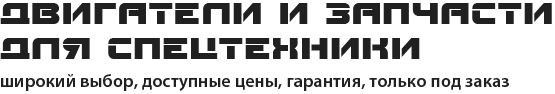 Главная